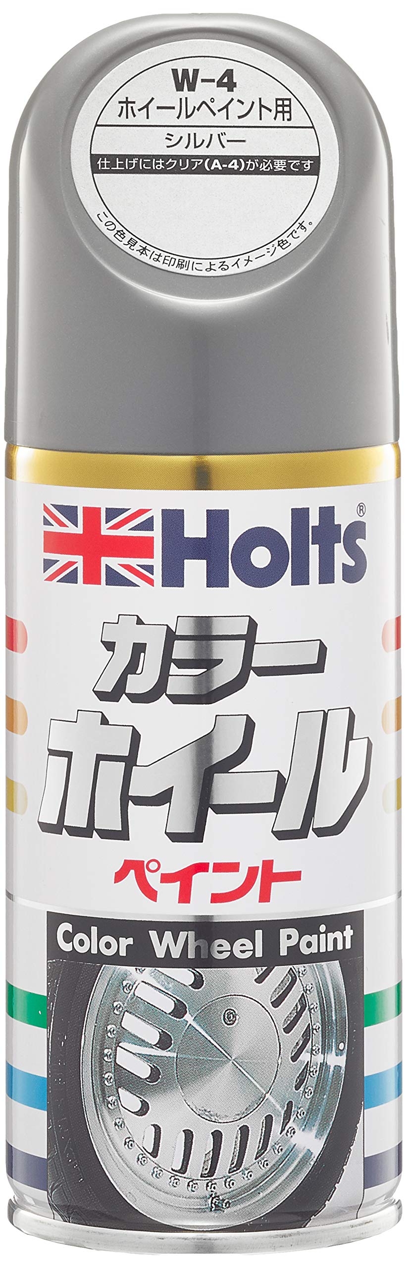 Amazon | ホルツ ホイールペイント シルバー 180ml 優れた密着力・光沢